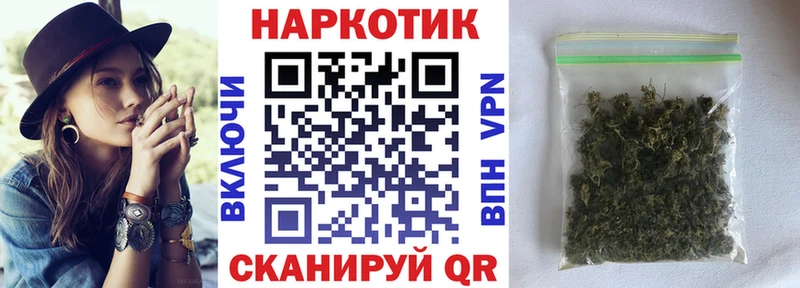 Где купить Мончегорск А ПВП Галлюциногенные грибы МАРИХУАНА ГАШ