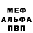 Амфетамин VHQ MeanTheWhile