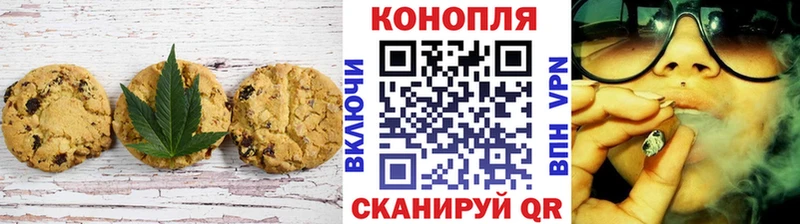 Cannafood марихуана  ОМГ ОМГ зеркало  Мончегорск 