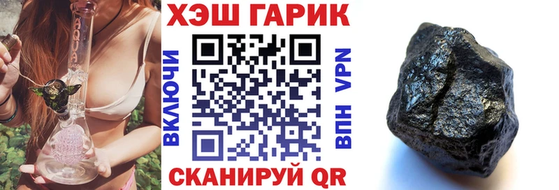 ГАШИШ 40% ТГК  купить наркоту  Мончегорск 
