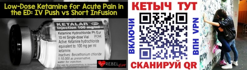 гидра зеркало  Мончегорск  Кетамин ketamine  купить наркотики сайты 