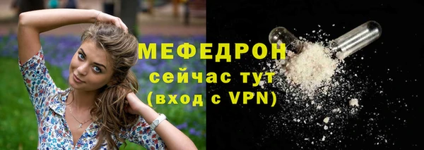 MESCALINE Верея