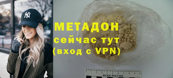 MESCALINE Верея