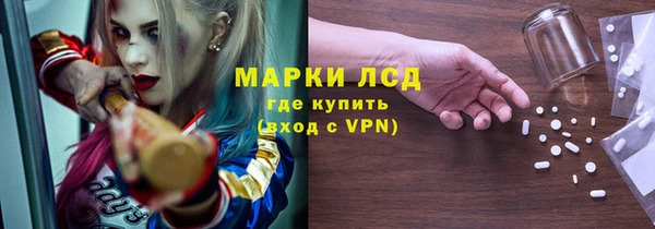 MESCALINE Верея