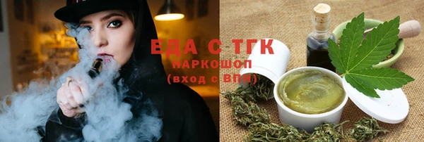 MESCALINE Верея
