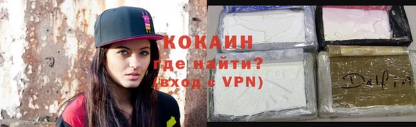 молекула духа Верхнеуральск