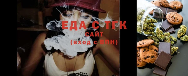 MESCALINE Верея
