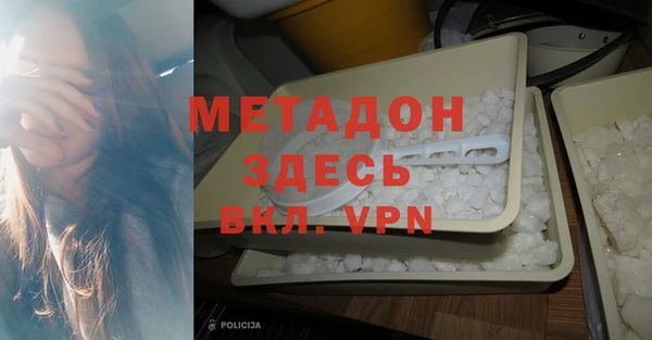 молекула духа Верхнеуральск