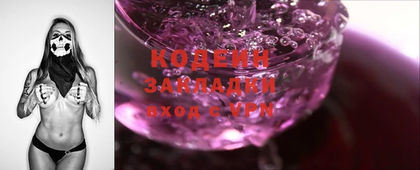 MESCALINE Верея