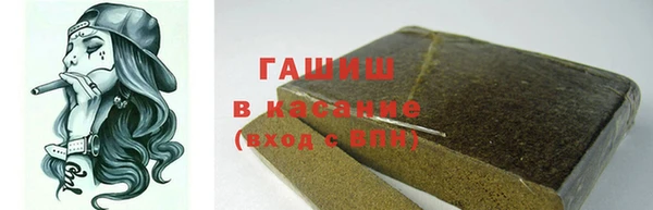 молекула духа Верхнеуральск