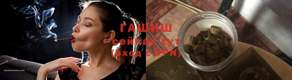 молекула духа Верхнеуральск