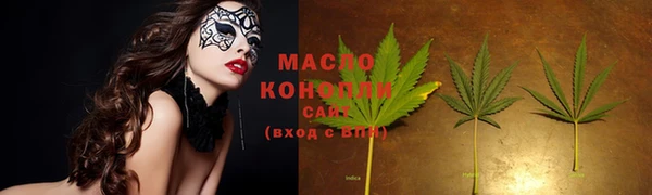 молекула духа Верхнеуральск