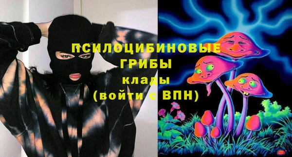 молекула духа Верхнеуральск