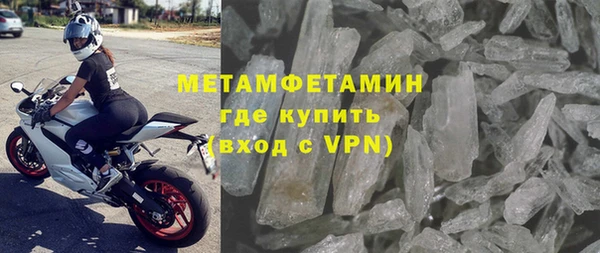 молекула духа Верхнеуральск