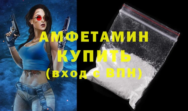 молекула духа Верхнеуральск