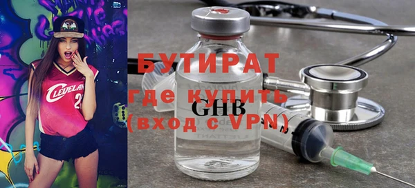 молекула духа Верхнеуральск
