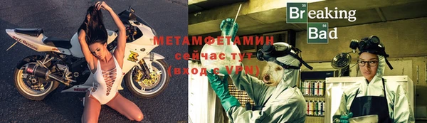 MESCALINE Верея