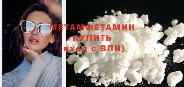 молекула духа Верхнеуральск