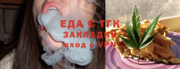 MESCALINE Верея