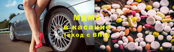 молекула духа Верхнеуральск