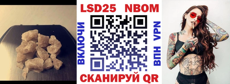 купить  цена  Мончегорск  МЕГА зеркало  ЛСД экстази кислота 