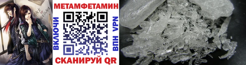 Первитин винт  Мончегорск 