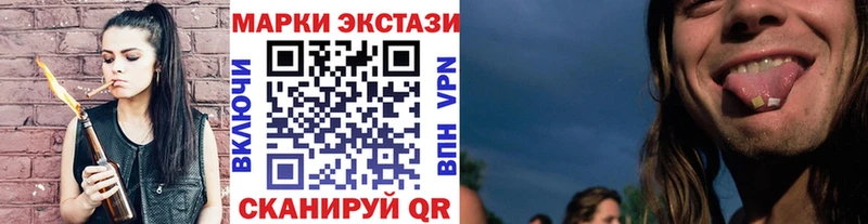 магазин Мончегорск Марки N-bome 1500мкг