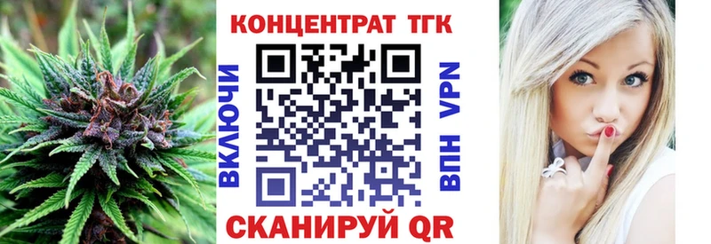 ТГК вейп с тгк  OMG зеркало  Мончегорск 
